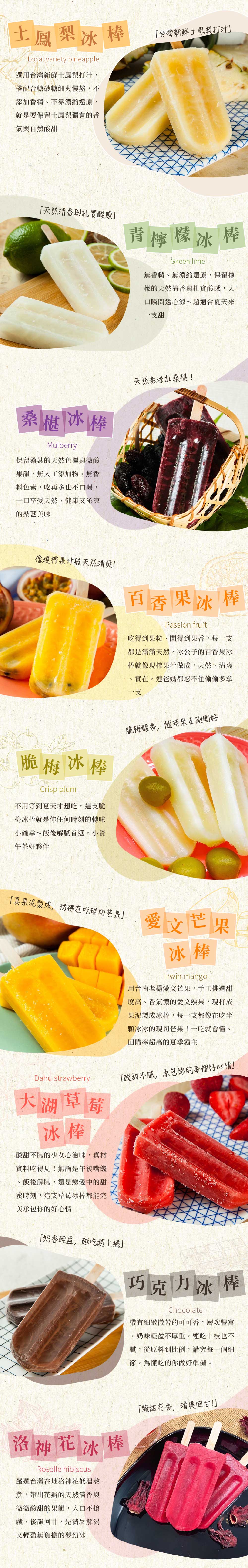主視覺